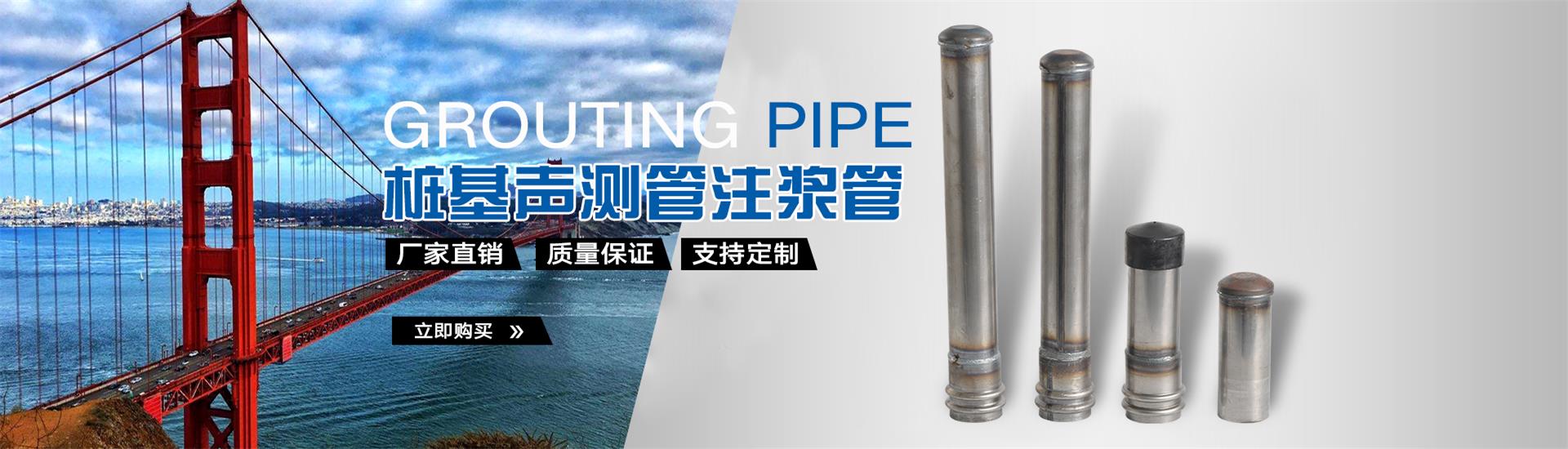 安溪声测管厂家
